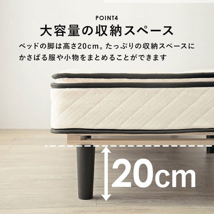 脚付きマットレスシングルマットレスポケットコイル高級脚付きホテル仕様ベッド男一体型厚め柔らかめすのこ一人暮らし脚20cm収納195cmスノコ付きベッドマット寝心地硬い小さい耐荷重通気性夏