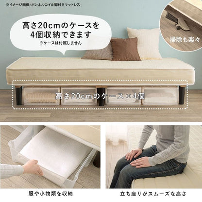 脚付きマットレスシングルマットレスポケットコイル高級脚付きホテル仕様ベッド男一体型厚め柔らかめすのこ一人暮らし脚20cm収納195cmスノコ付きベッドマット寝心地硬い小さい耐荷重通気性夏