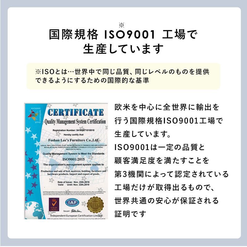 脚付きマットレスシングルマットレスポケットコイル高級脚付きホテル仕様ベッド男一体型厚め柔らかめすのこ一人暮らし脚20cm収納195cmスノコ付きベッドマット寝心地硬い小さい耐荷重通気性夏