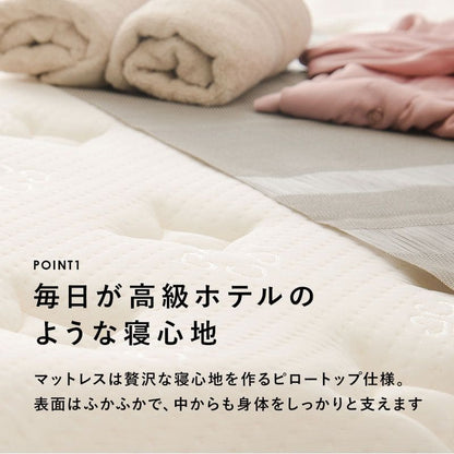 脚付きマットレスシングルマットレスポケットコイル高級脚付きホテル仕様ベッド男一体型厚め柔らかめすのこ一人暮らし脚20cm収納195cmスノコ付きベッドマット寝心地硬い小さい耐荷重通気性夏