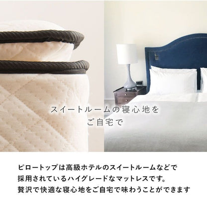 脚付きマットレスシングルマットレスポケットコイル高級脚付きホテル仕様ベッド男一体型厚め柔らかめすのこ一人暮らし脚20cm収納195cmスノコ付きベッドマット寝心地硬い小さい耐荷重通気性夏