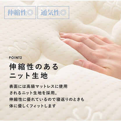 脚付きマットレスシングルマットレスポケットコイル高級脚付きホテル仕様ベッド男一体型厚め柔らかめすのこ一人暮らし脚20cm収納195cmスノコ付きベッドマット寝心地硬い小さい耐荷重通気性夏
