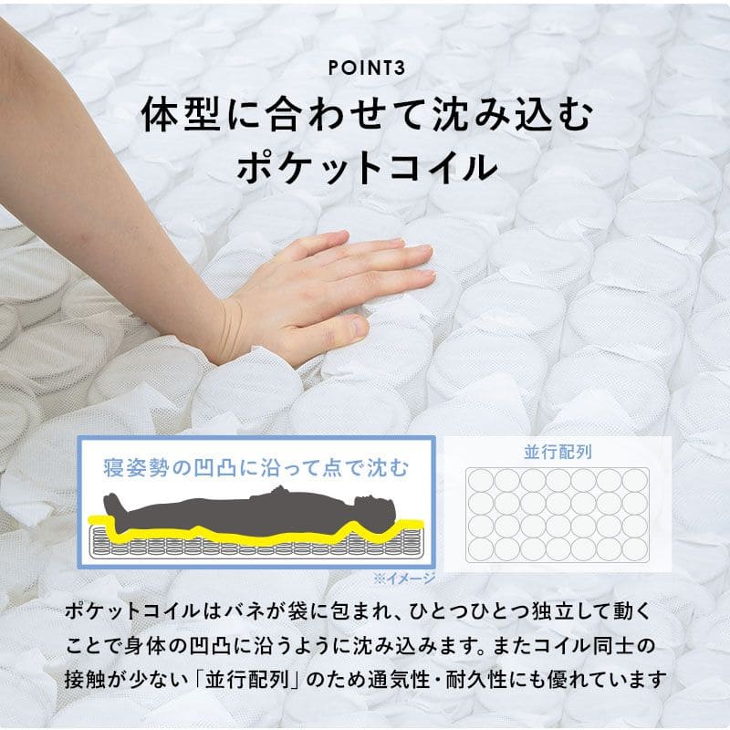 脚付きマットレスシングルマットレスポケットコイル高級脚付きホテル仕様ベッド男一体型厚め柔らかめすのこ一人暮らし脚20cm収納195cmスノコ付きベッドマット寝心地硬い小さい耐荷重通気性夏
