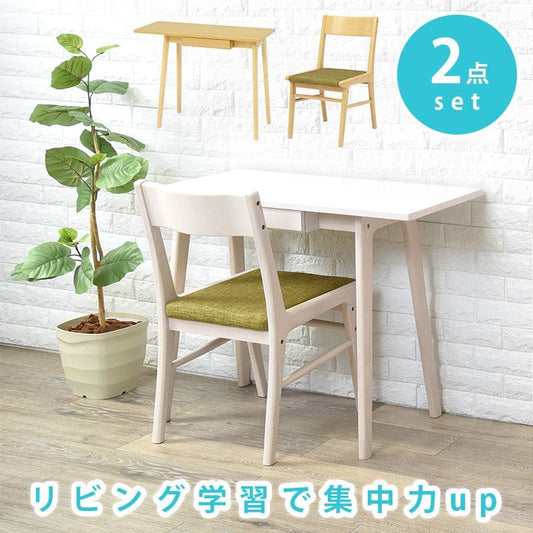デスクチェアセット引き出し収納木製木製省スペースコンパクト机椅子椅子付きおしゃれ椅子セット木目薄型幅90奥行40一人暮らしハイタイプPCデスクイスセットウッドハイ一人用勉強パソコン小さめ