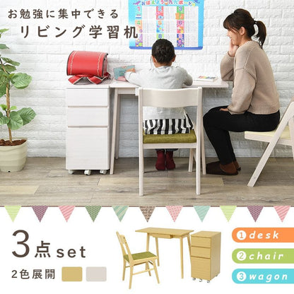 デスクチェア3点セット引き出し収納木製木製省スペースコンパクトセット机椅子チェスト椅子付きおしゃれ椅子セット木目薄型幅90ワゴンPCデスクイスセットウッドハイ一人用勉強パソコン小さめ