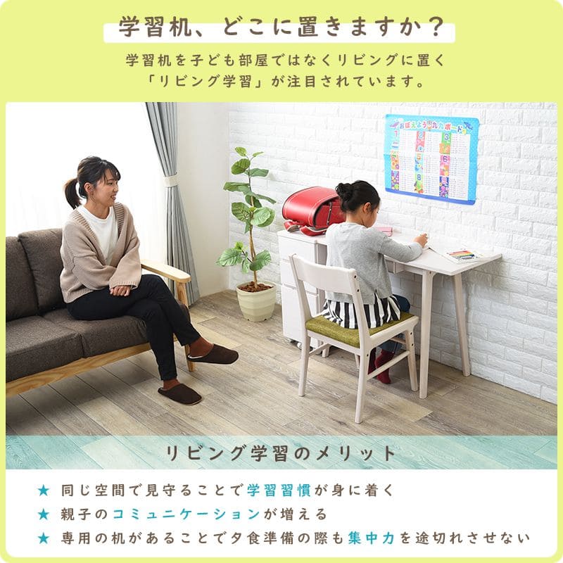 デスクチェア3点セット引き出し収納木製木製省スペースコンパクトセット机椅子チェスト椅子付きおしゃれ椅子セット木目薄型幅90ワゴンPCデスクイスセットウッドハイ一人用勉強パソコン小さめ