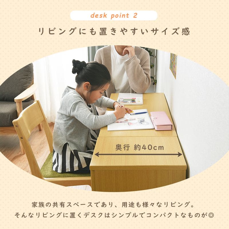 デスクチェア3点セット引き出し収納木製木製省スペースコンパクトセット机椅子チェスト椅子付きおしゃれ椅子セット木目薄型幅90ワゴンPCデスクイスセットウッドハイ一人用勉強パソコン小さめ