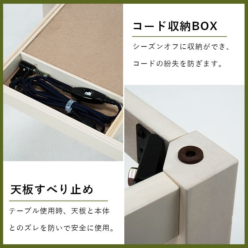 こたつテーブル長方形一人用省スペースこたつテーブルスリムロー高さ調節継ぎ脚ヒーターモダンコンパクト6075木製おしゃれ木目リビング一人暮らしコタツ丈夫パソコン天板家具調格安勉強机高級