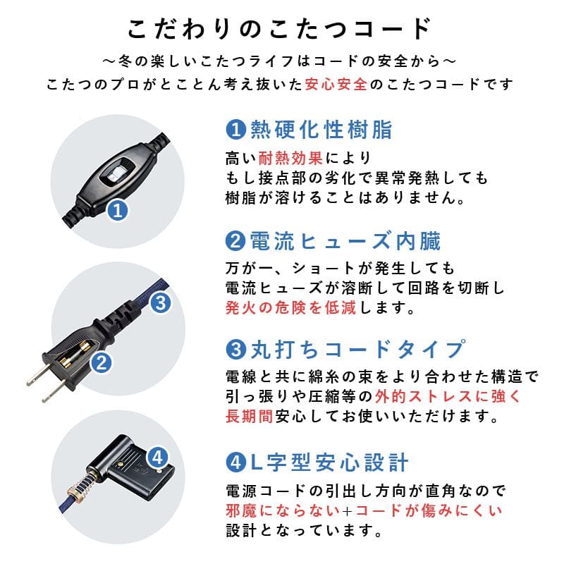 こたつテーブル長方形一人用省スペースこたつテーブルスリムロー高さ調節継ぎ脚ヒーターモダンコンパクト6075木製おしゃれ木目リビング一人暮らしコタツ丈夫パソコン天板家具調格安勉強机高級