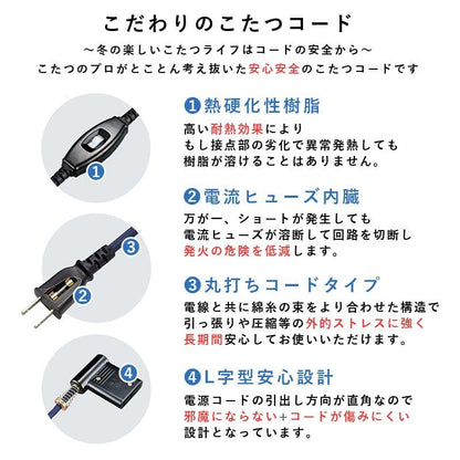 こたつテーブル長方形一人用省スペースこたつテーブルスリムロー高さ調節継ぎ脚ヒーターモダンコンパクト6075木製おしゃれ木目リビング一人暮らしコタツ丈夫パソコン天板家具調格安勉強机高級