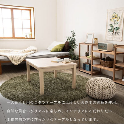 こたつテーブル長方形一人用省スペースこたつテーブルスリムロー高さ調節継ぎ脚ヒーターモダンコンパクト6075木製おしゃれ木目リビング一人暮らしコタツ丈夫パソコン天板家具調格安勉強机高級
