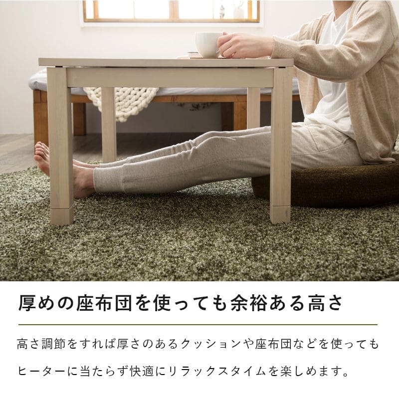 こたつテーブル長方形一人用省スペースこたつテーブルスリムロー高さ調節継ぎ脚ヒーターモダンコンパクト6075木製おしゃれ木目リビング一人暮らしコタツ丈夫パソコン天板家具調格安勉強机高級