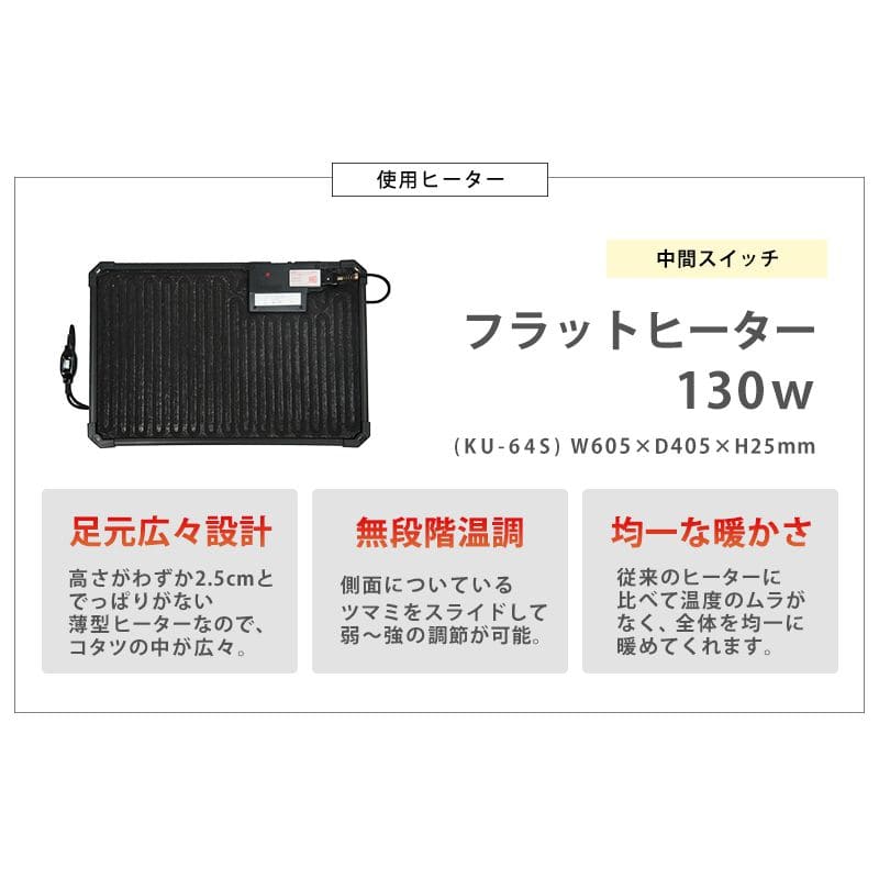こたつテーブル長方形一人用省スペースこたつテーブルコンパクトガラススリムローヒーターモダンコンパクト8070おしゃれリビングフラット一人暮らしコタツ丈夫パソコン天板家具調格安勉強机高級