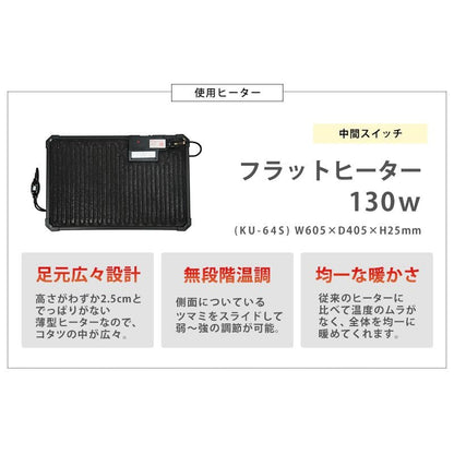 こたつテーブル長方形一人用省スペースこたつテーブルコンパクトガラススリムローヒーターモダンコンパクト8070おしゃれリビングフラット一人暮らしコタツ丈夫パソコン天板家具調格安勉強机高級