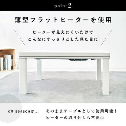 こたつテーブル長方形一人用省スペースこたつテーブルコンパクトガラススリムローヒーターモダンコンパクト8070おしゃれリビングフラット一人暮らしコタツ丈夫パソコン天板家具調格安勉強机高級