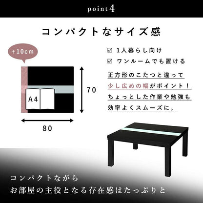 こたつテーブル長方形一人用省スペースこたつテーブルコンパクトガラススリムローヒーターモダンコンパクト8070おしゃれリビングフラット一人暮らしコタツ丈夫パソコン天板家具調格安勉強机高級