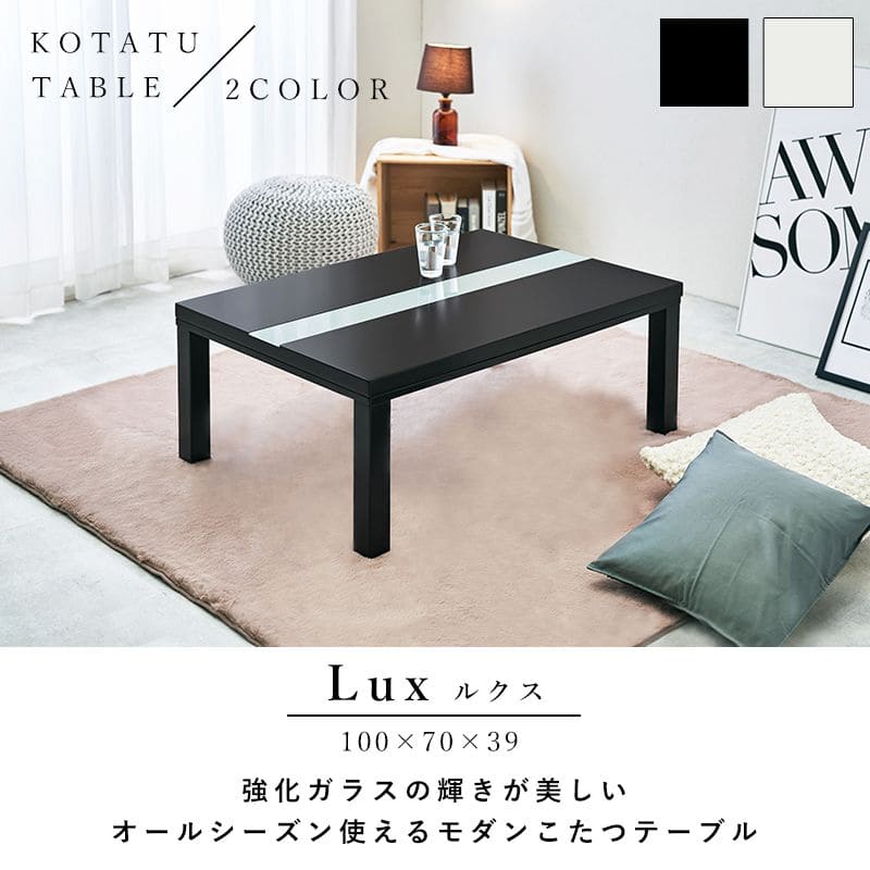 こたつテーブル長方形一人用省スペースこたつテーブルコンパクトガラススリムローヒーターモダンコンパクトおしゃれ2人用リビングフラット一人暮らしコタツ丈夫パソコン天板家具調格安勉強机高級