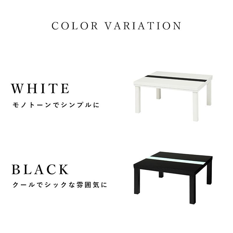 こたつテーブル長方形一人用省スペースこたつテーブルコンパクトガラススリムローヒーターモダンコンパクトおしゃれ2人用リビングフラット一人暮らしコタツ丈夫パソコン天板家具調格安勉強机高級