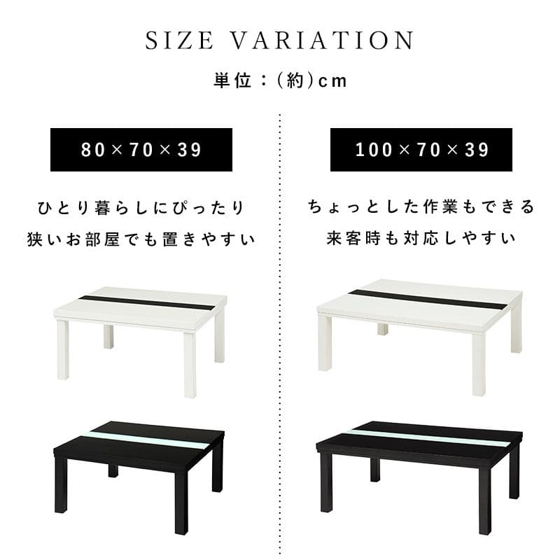 こたつテーブル長方形一人用省スペースこたつテーブルコンパクトガラススリムローヒーターモダンコンパクトおしゃれ2人用リビングフラット一人暮らしコタツ丈夫パソコン天板家具調格安勉強机高級