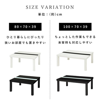 こたつテーブル長方形一人用省スペースこたつテーブルコンパクトガラススリムローヒーターモダンコンパクトおしゃれ2人用リビングフラット一人暮らしコタツ丈夫パソコン天板家具調格安勉強机高級