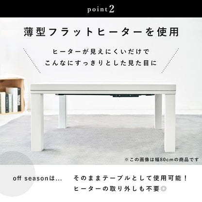 こたつテーブル長方形一人用省スペースこたつテーブルコンパクトガラススリムローヒーターモダンコンパクトおしゃれ2人用リビングフラット一人暮らしコタツ丈夫パソコン天板家具調格安勉強机高級