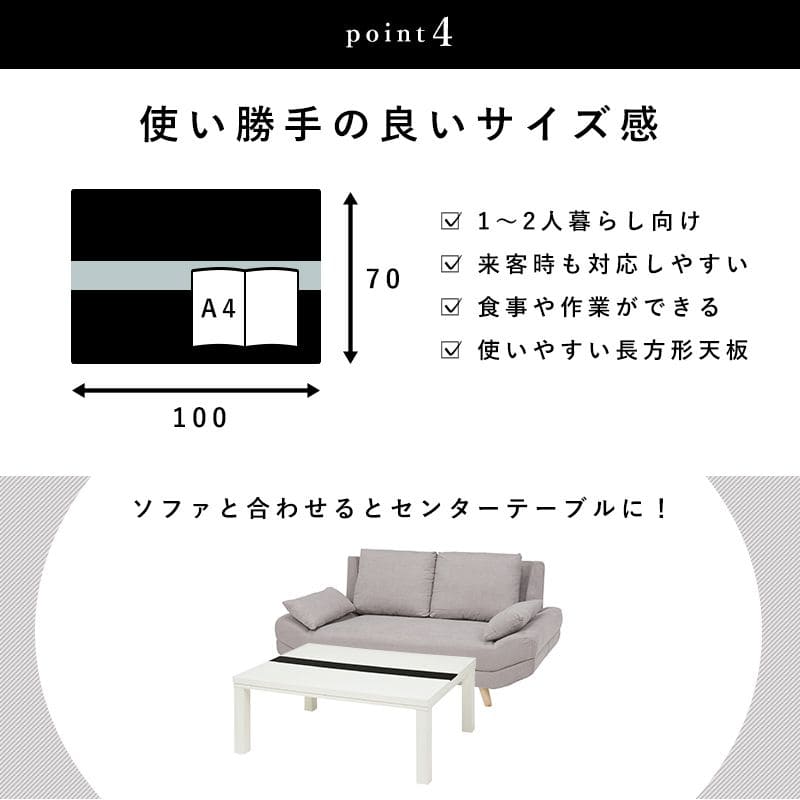 こたつテーブル長方形一人用省スペースこたつテーブルコンパクトガラススリムローヒーターモダンコンパクトおしゃれ2人用リビングフラット一人暮らしコタツ丈夫パソコン天板家具調格安勉強机高級