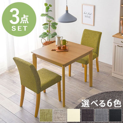 ダイニングテーブルセット2人ダイニングセット2人用75木製3点コンパクト小さめダイニングテーブルセットおしゃれ椅子モダン一人暮らし1人木高級格安二人テーブルセットカントリーナチュラル