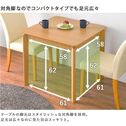 ダイニングテーブルセット2人ダイニングセット2人用75木製3点コンパクト小さめダイニングテーブルセットおしゃれ椅子モダン一人暮らし1人木高級格安二人テーブルセットカントリーナチュラルカフェテーブルセット