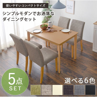 ダイニングテーブルセット4人ダイニングセット4人用木製5点4人掛けダイニングテーブルセットおしゃれ椅子コンパクトモダン5点セット木高級格安二人テーブルセットカントリーナチュラル北欧