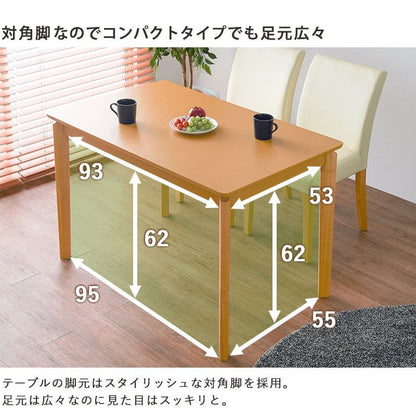 ダイニングテーブルセット4人ダイニングセット4人用木製5点4人掛けダイニングテーブルセットおしゃれ椅子コンパクトモダン5点セット木高級格安二人テーブルセットカントリーナチュラル北欧