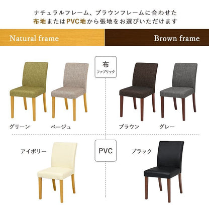 ダイニングテーブルセット4人ダイニングセット4人用木製5点4人掛けダイニングテーブルセットおしゃれ椅子コンパクトモダン5点セット木高級格安二人テーブルセットカントリーナチュラル北欧