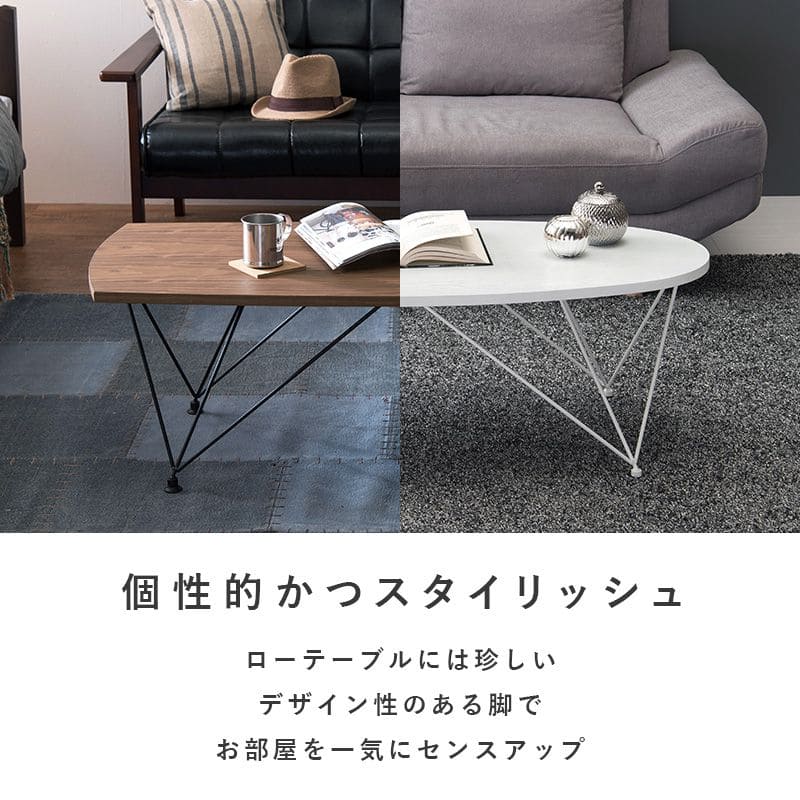 ローテーブル木製一人暮らし大きめ軽い長方形天然木アイアン脚木目ヴィンテージリビングおしゃれ座卓ソファスチール低め一人用スリム丈夫頑丈食卓ソファー木鉄脚スクエア軽量勉強パソコン