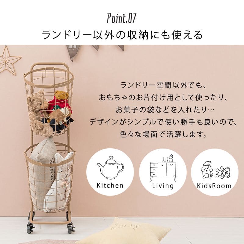 ランドリーラック2段スリム低い縦型薄型頑丈かごロータイプキャスターメッシュワゴンバスケット隙間おしゃれランドリーバスケットワイヤーバスケット付コンパクトキャスター付きランドリー収納細長い