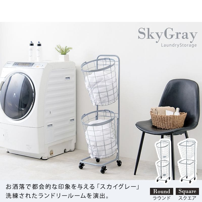 ランドリーラック2段スリム低い縦型薄型頑丈かごロータイプキャスターメッシュワゴンバスケット隙間おしゃれランドリーバスケットワイヤーバスケット付コンパクトキャスター付きランドリー収納細長い
