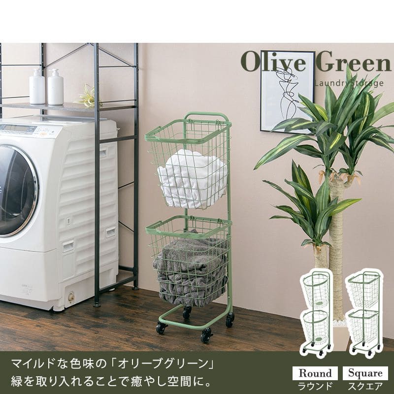 ランドリーラック2段スリム低い縦型薄型頑丈かごロータイプキャスターメッシュワゴンバスケット隙間おしゃれランドリーバスケットワイヤーバスケット付コンパクトキャスター付きランドリー収納細長い