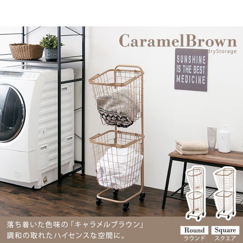 ランドリーラック2段スリム低い縦型薄型頑丈かごロータイプキャスターメッシュワゴンバスケット隙間おしゃれランドリーバスケットワイヤーバスケット付コンパクトキャスター付きランドリー収納細長い