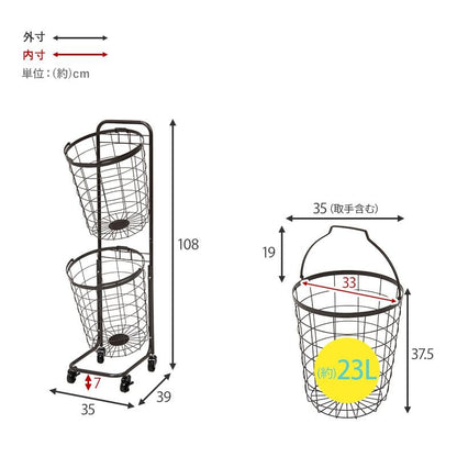 ランドリーラック2段スリム低い縦型薄型頑丈かごロータイプキャスターメッシュワゴンバスケット隙間おしゃれランドリーバスケットワイヤーバスケット付コンパクトキャスター付きランドリー収納細長い