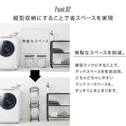 ランドリーラック2段スリム低い縦型薄型頑丈かごロータイプキャスターメッシュワゴンバスケット隙間おしゃれランドリーバスケットワイヤーバスケット付コンパクトキャスター付きランドリー収納細長い