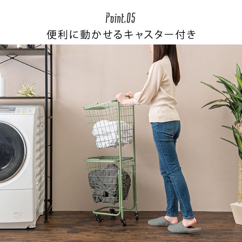 ランドリーラック2段スリム低い縦型薄型頑丈かごロータイプキャスターメッシュワゴンバスケット隙間おしゃれランドリーバスケットワイヤーバスケット付コンパクトキャスター付きランドリー収納細長い