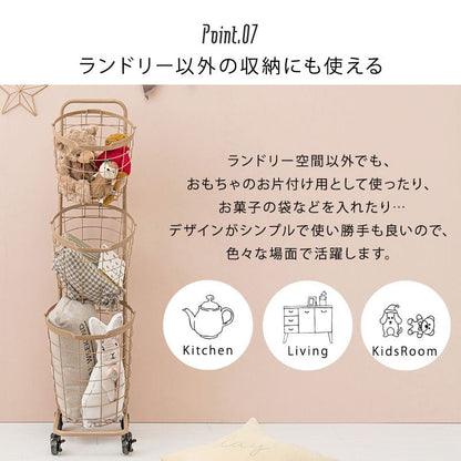 ランドリーラック3段スリム低い縦型薄型頑丈かごロータイプキャスターメッシュワゴンバスケット隙間おしゃれランドリーバスケットワイヤーバスケット付コンパクトキャスター付きランドリー収納細長い