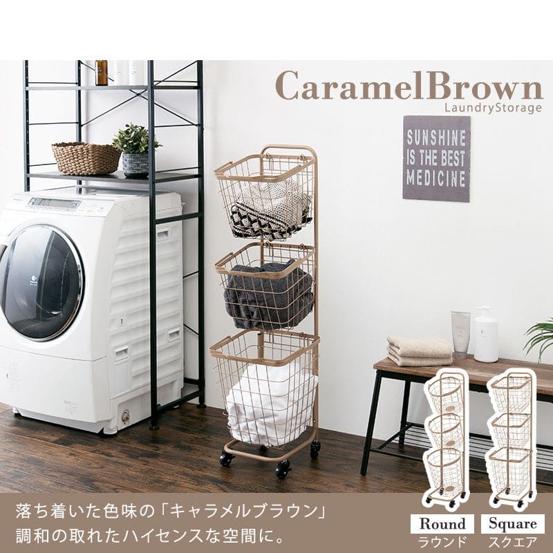 ランドリーラック3段スリム低い縦型薄型頑丈かごロータイプキャスターメッシュワゴンバスケット隙間おしゃれランドリーバスケットワイヤーバスケット付コンパクトキャスター付きランドリー収納細長い