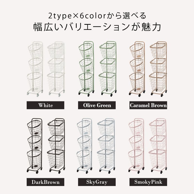 ランドリーラック3段スリム低い縦型薄型頑丈かごロータイプキャスターメッシュワゴンバスケット隙間おしゃれランドリーバスケットワイヤーバスケット付コンパクトキャスター付きランドリー収納細長い
