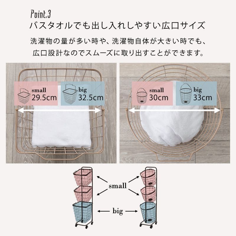 ランドリーラック3段スリム低い縦型薄型頑丈かごロータイプキャスターメッシュワゴンバスケット隙間おしゃれランドリーバスケットワイヤーバスケット付コンパクトキャスター付きランドリー収納細長い