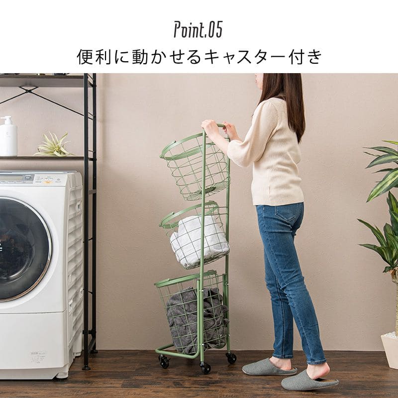 ランドリーラック3段スリム低い縦型薄型頑丈かごロータイプキャスターメッシュワゴンバスケット隙間おしゃれランドリーバスケットワイヤーバスケット付コンパクトキャスター付きランドリー収納細長い