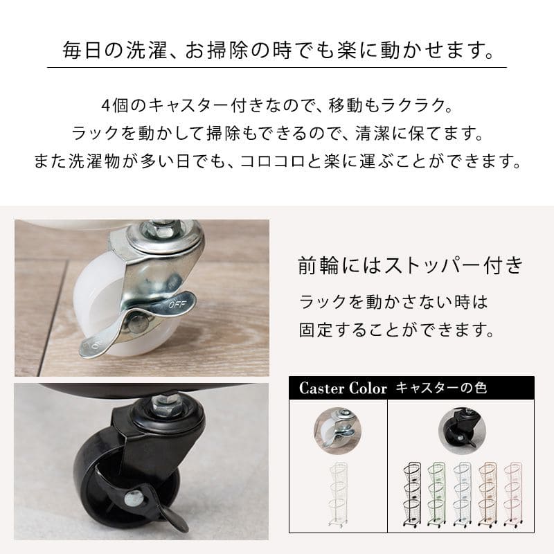 ランドリーラック3段スリム低い縦型薄型頑丈かごロータイプキャスターメッシュワゴンバスケット隙間おしゃれランドリーバスケットワイヤーバスケット付コンパクトキャスター付きランドリー収納細長い