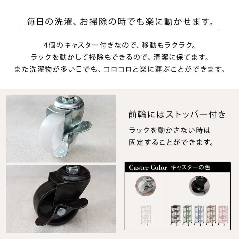 ランドリーラック2段スリム低い縦型薄型頑丈かごロータイプキャスターメッシュワゴンバスケット隙間おしゃれランドリーバスケットワイヤーバスケット付コンパクトキャスター付きランドリー収納細長い