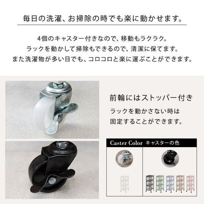 ランドリーラック2段スリム低い縦型薄型頑丈かごロータイプキャスターメッシュワゴンバスケット隙間おしゃれランドリーバスケットワイヤーバスケット付コンパクトキャスター付きランドリー収納細長い