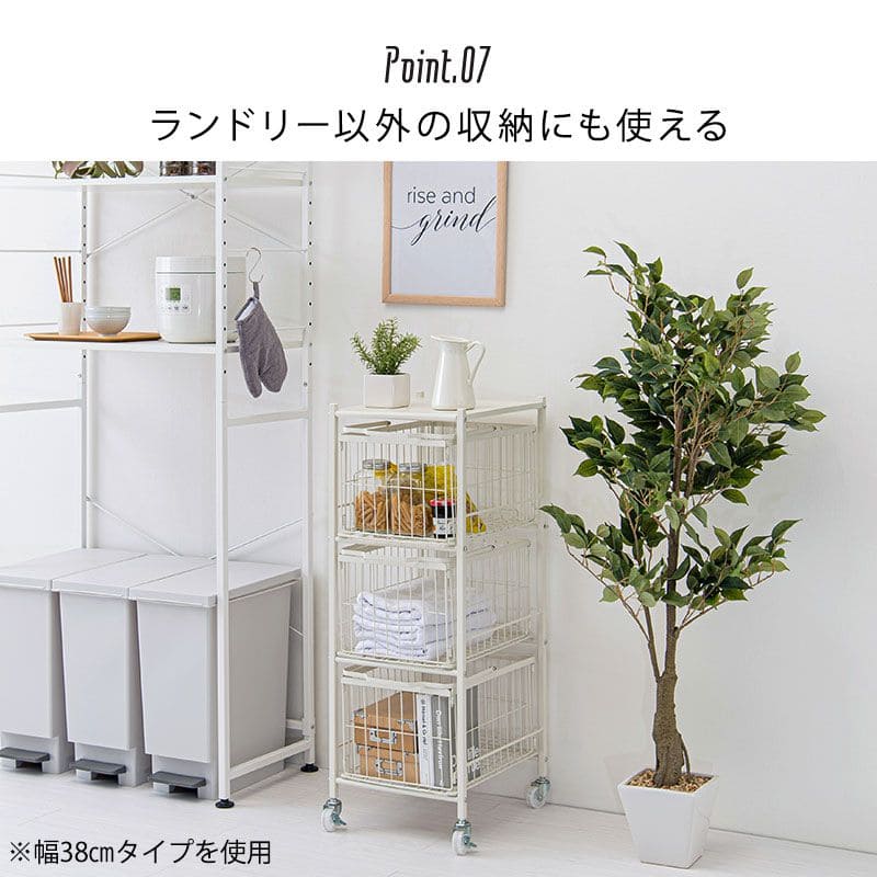 ランドリーラック2段スリム低い縦型薄型頑丈かごロータイプキャスターメッシュワゴンバスケット隙間おしゃれランドリーバスケットワイヤーバスケット付コンパクトキャスター付きランドリー収納細長い