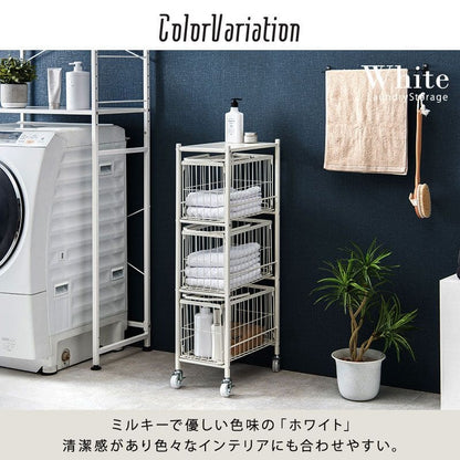 ランドリーラック2段スリム低い縦型薄型頑丈かごロータイプキャスターメッシュワゴンバスケット隙間おしゃれランドリーバスケットワイヤーバスケット付コンパクトキャスター付きランドリー収納細長い