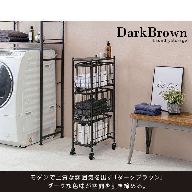 ランドリーラック2段スリム低い縦型薄型頑丈かごロータイプキャスターメッシュワゴンバスケット隙間おしゃれランドリーバスケットワイヤーバスケット付コンパクトキャスター付きランドリー収納細長い